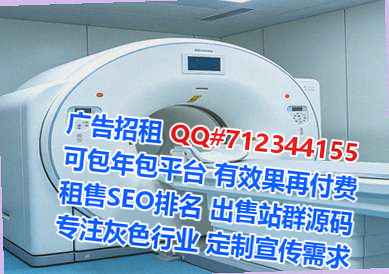 弥渡卵妹医疗器械经营部